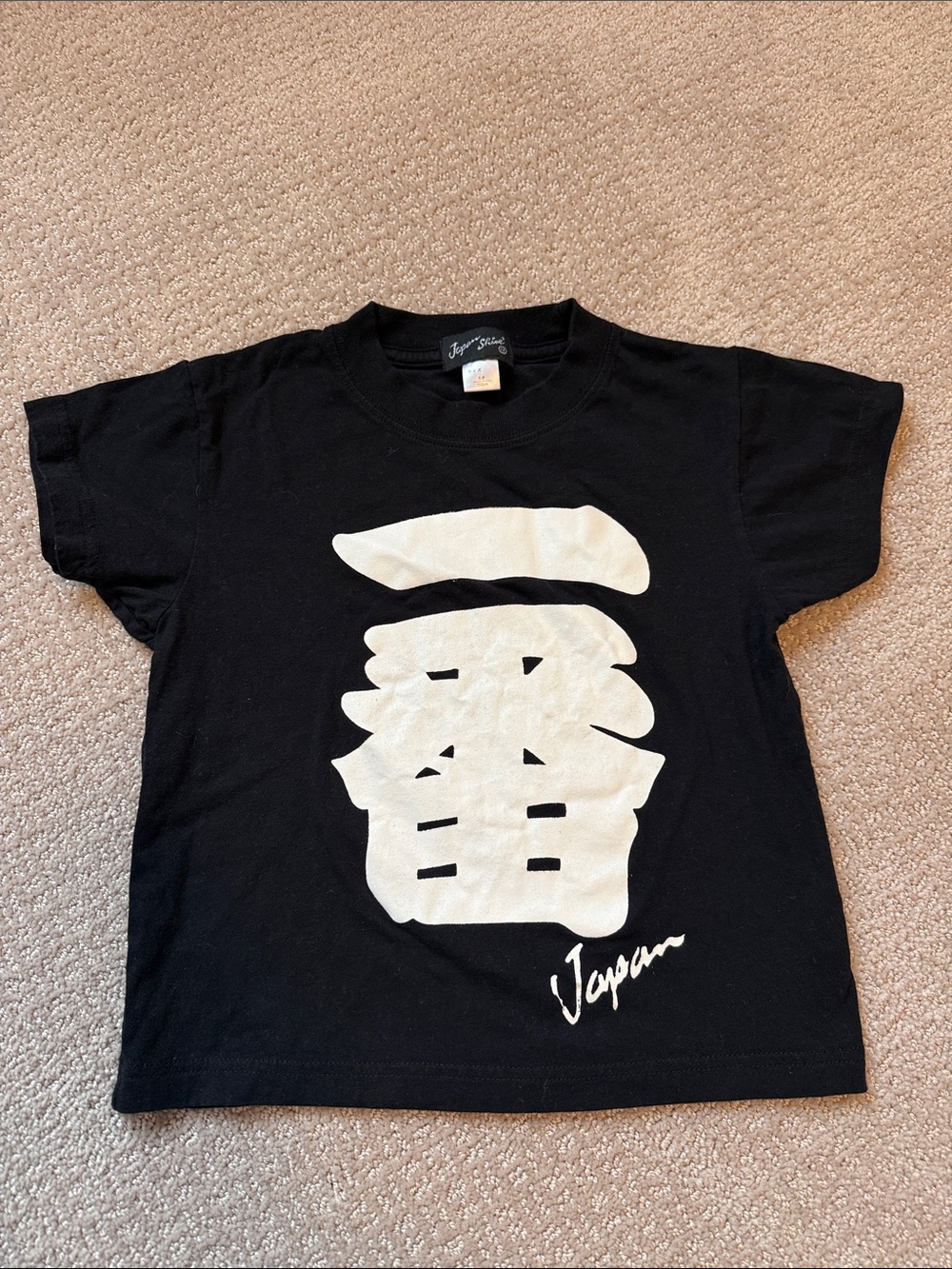 Kids Black Tourist T‑Shirt from Japan - 4T